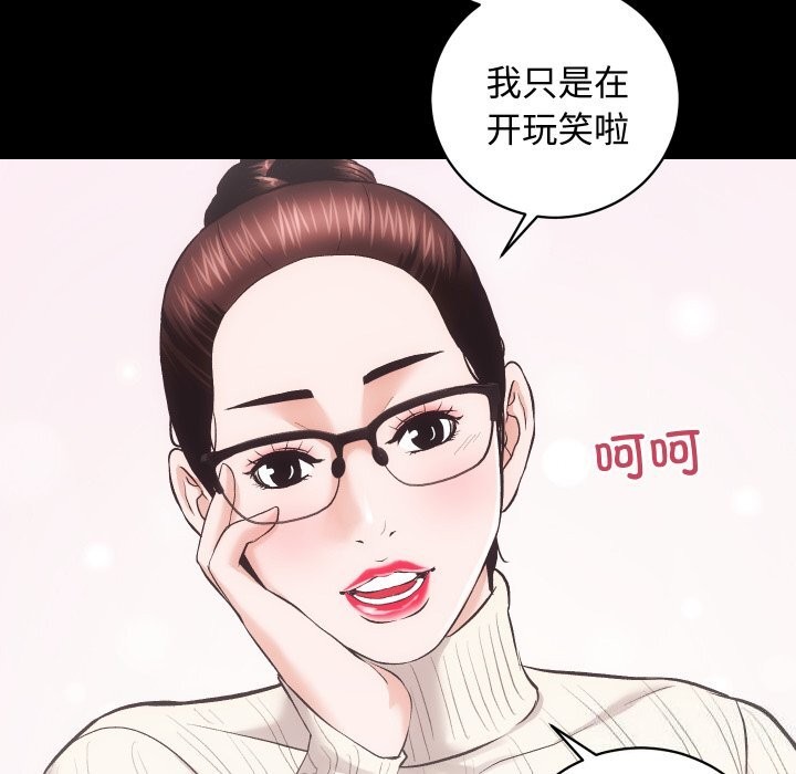 91P - 房产姐妹花