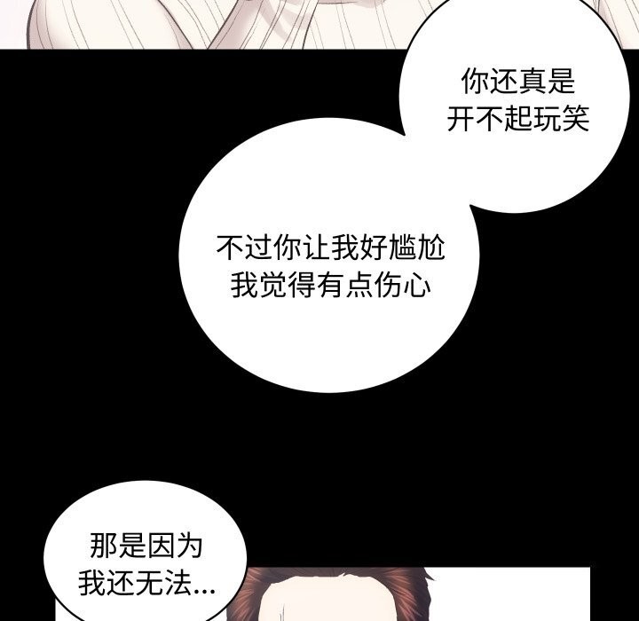 92P - 房产姐妹花