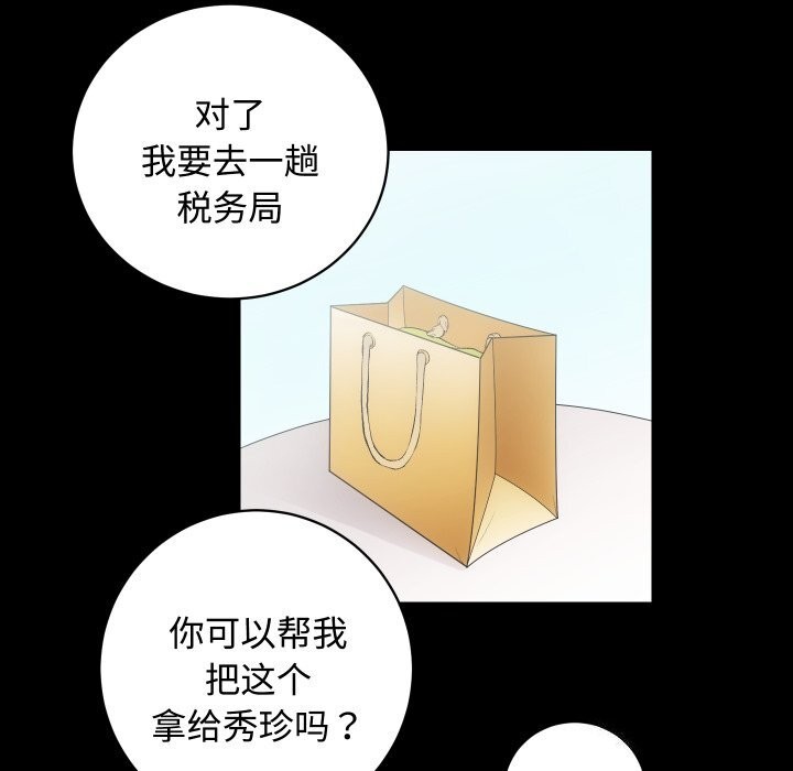 94P - 房产姐妹花