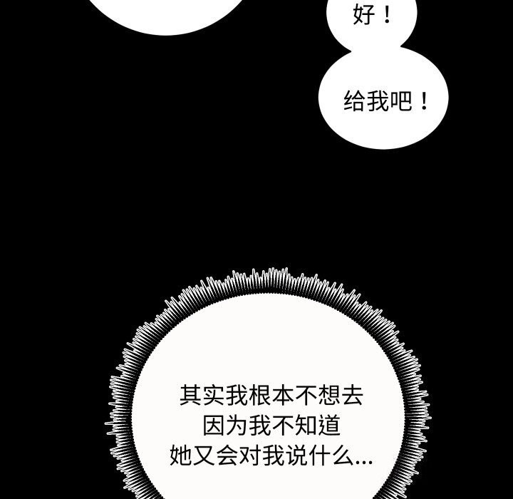 95P - 房产姐妹花