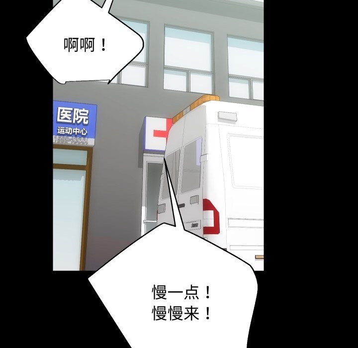 97P - 房产姐妹花