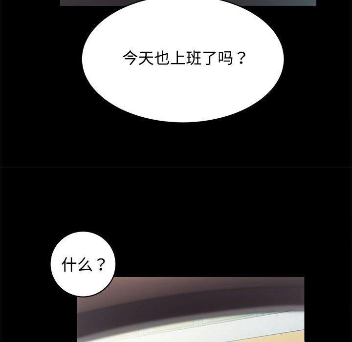 101P - 房产姐妹花