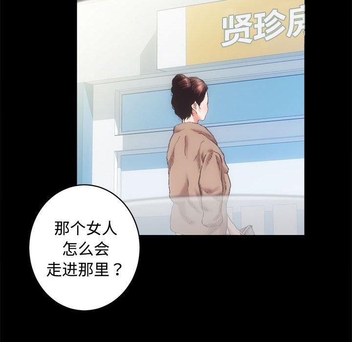 102P - 房产姐妹花