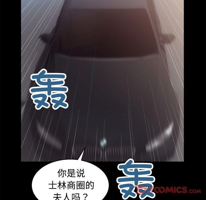 105P - 房产姐妹花