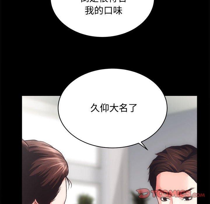 111P - 房产姐妹花