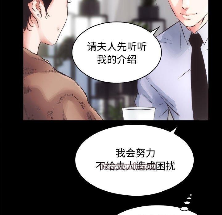 112P - 房产姐妹花