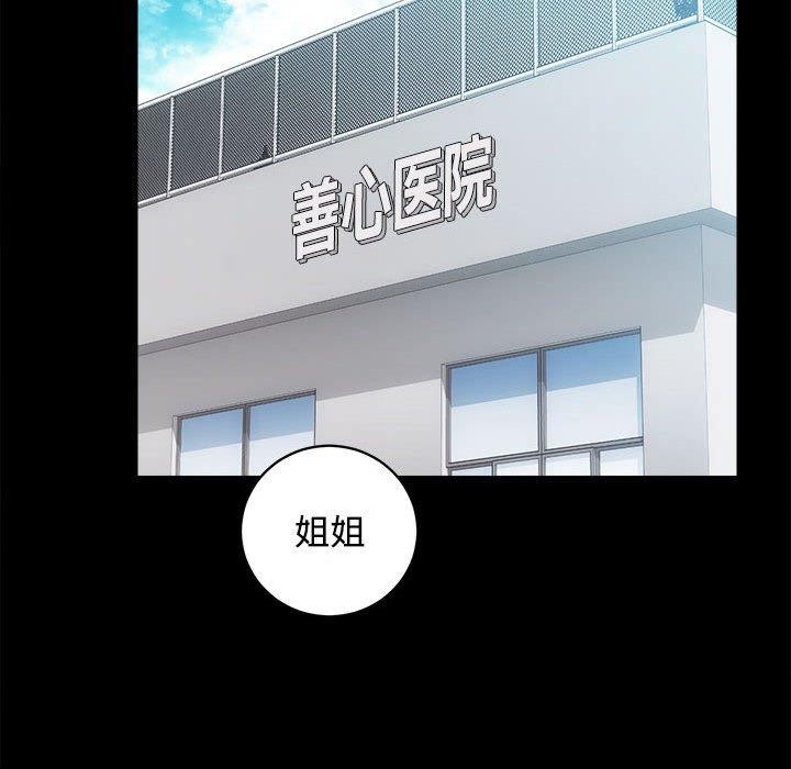 115P - 房产姐妹花