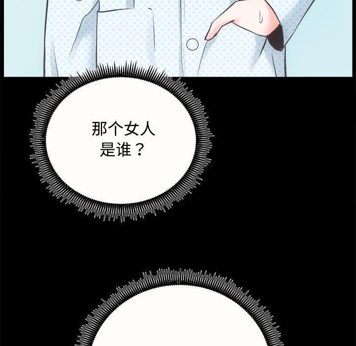 12P - 房产姐妹花