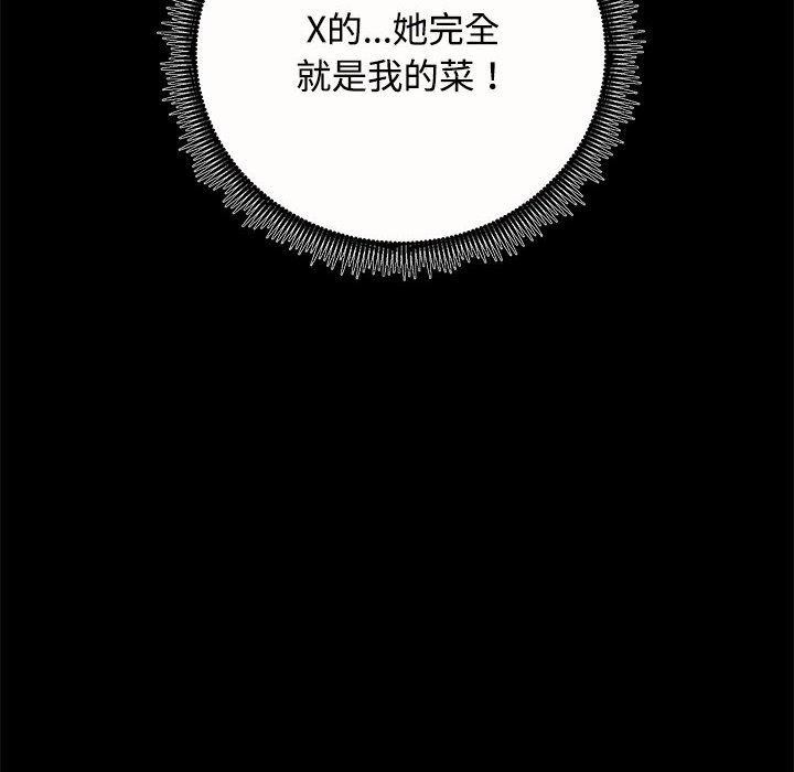 13P - 房产姐妹花