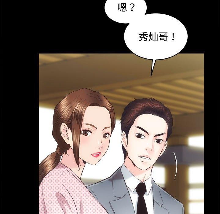 22P - 房产姐妹花