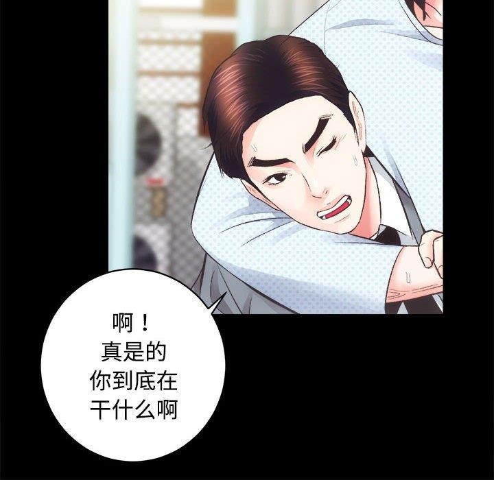 26P - 房产姐妹花