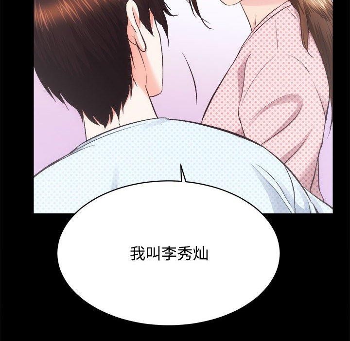 28P - 房产姐妹花