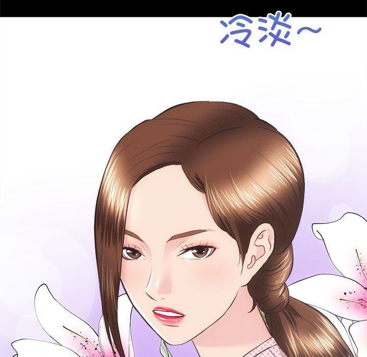 29P - 房产姐妹花