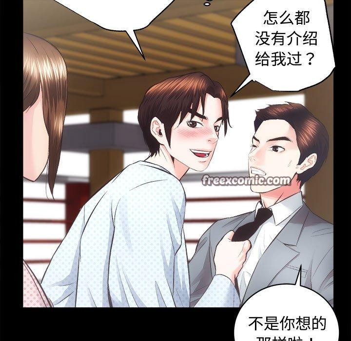 32P - 房产姐妹花
