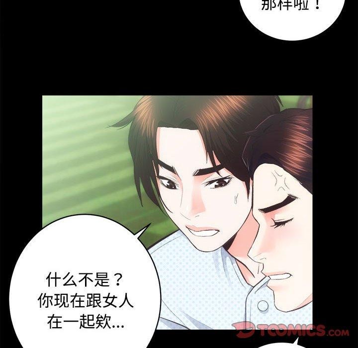 33P - 房产姐妹花