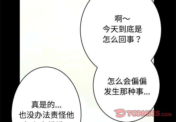 3P - 房产姐妹花