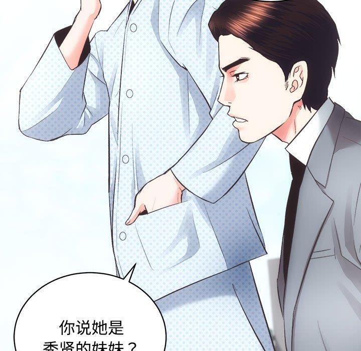 40P - 房产姐妹花