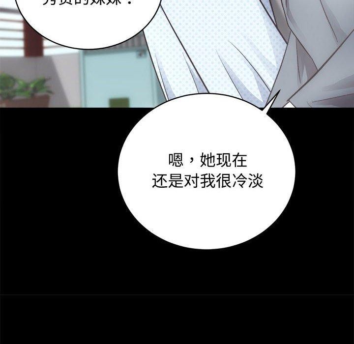 41P - 房产姐妹花