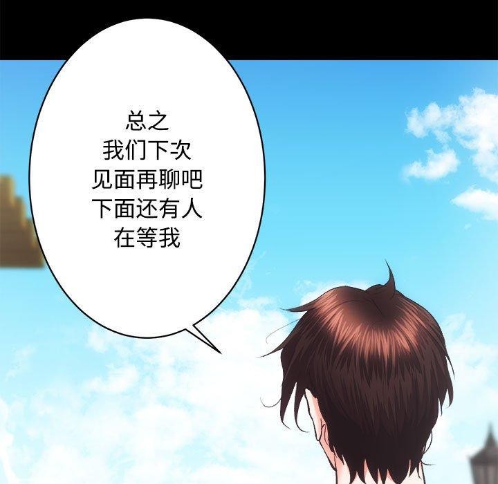 46P - 房产姐妹花