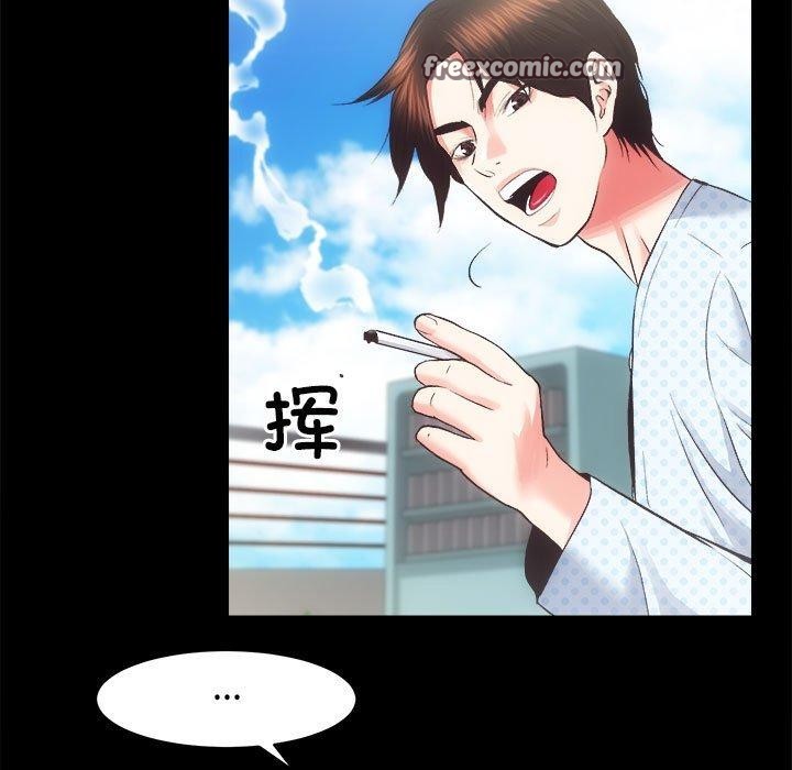 48P - 房产姐妹花
