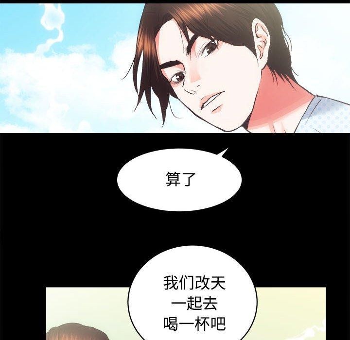 49P - 房产姐妹花