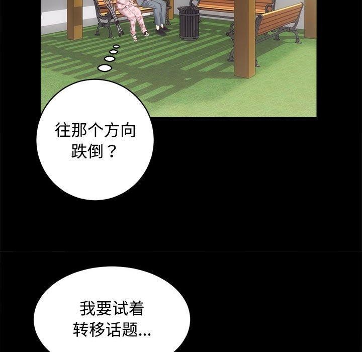 5P - 房产姐妹花