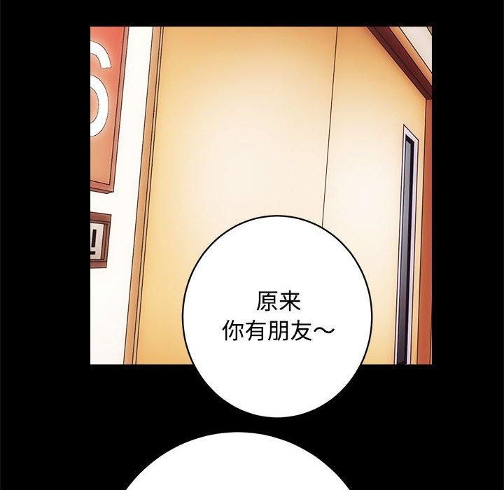53P - 房产姐妹花