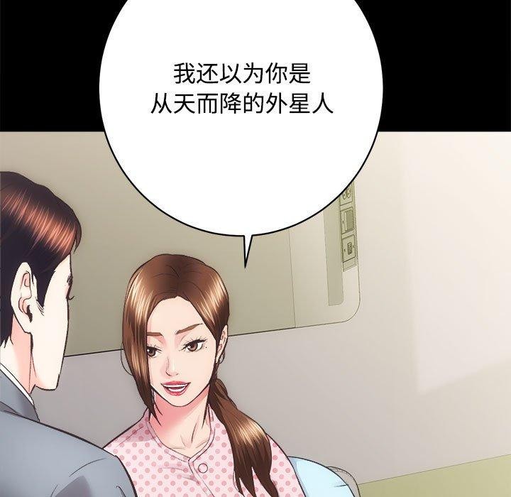 54P - 房产姐妹花