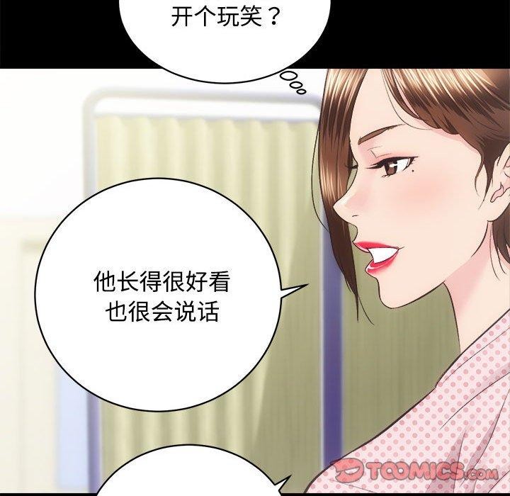 57P - 房产姐妹花