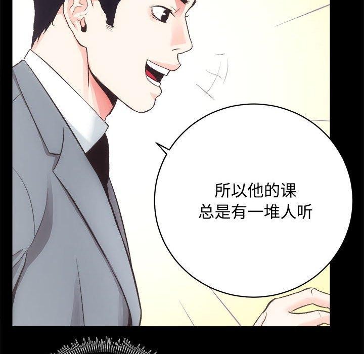 59P - 房产姐妹花