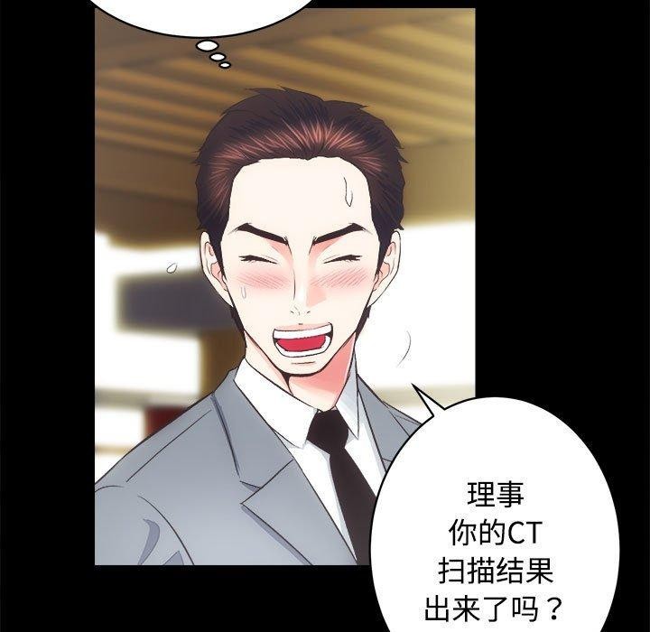 6P - 房产姐妹花