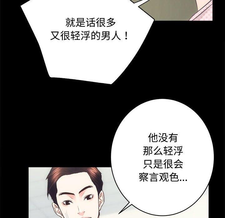 62P - 房产姐妹花