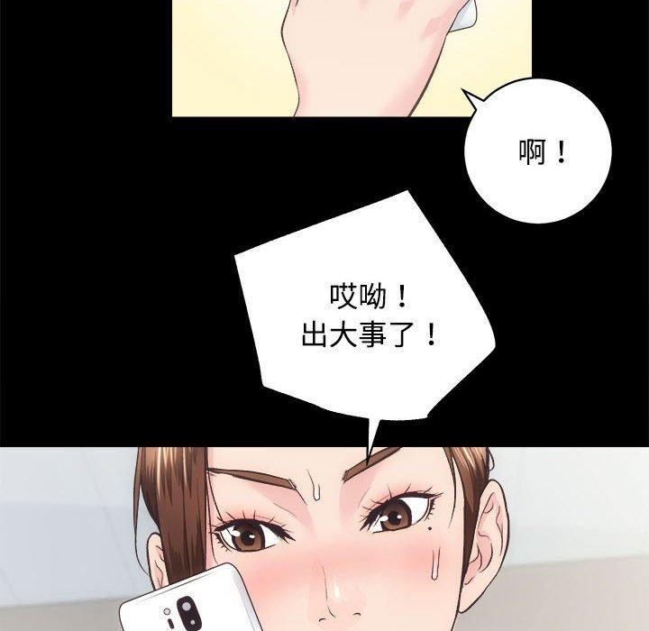 67P - 房产姐妹花