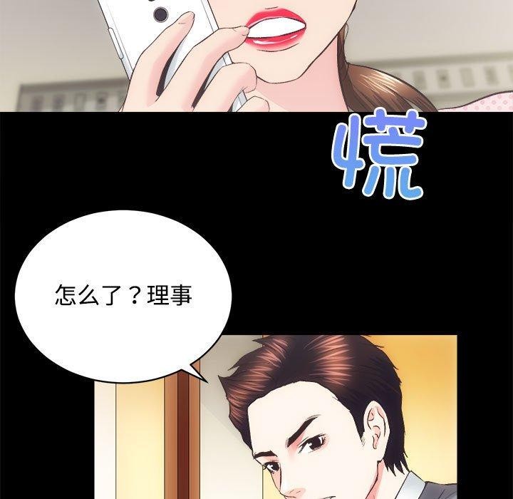 68P - 房产姐妹花