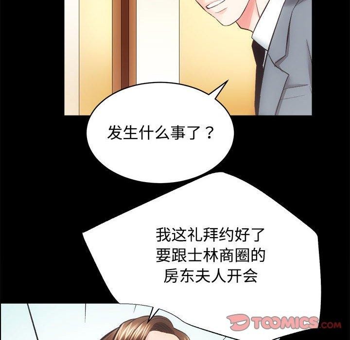 69P - 房产姐妹花