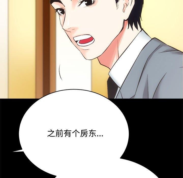 72P - 房产姐妹花