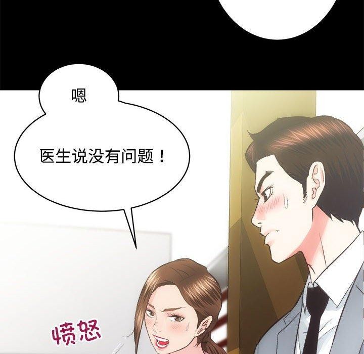 7P - 房产姐妹花