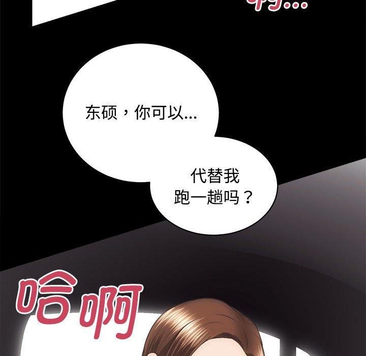 82P - 房产姐妹花