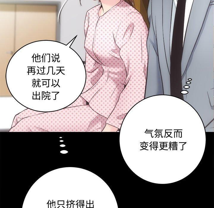8P - 房产姐妹花