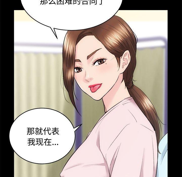 91P - 房产姐妹花