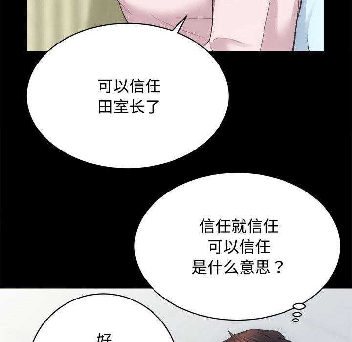 92P - 房产姐妹花