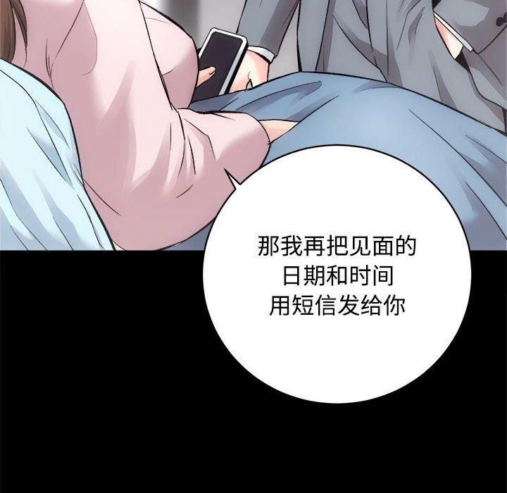 94P - 房产姐妹花