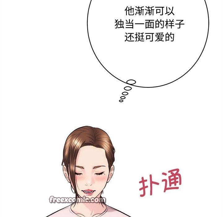 96P - 房产姐妹花
