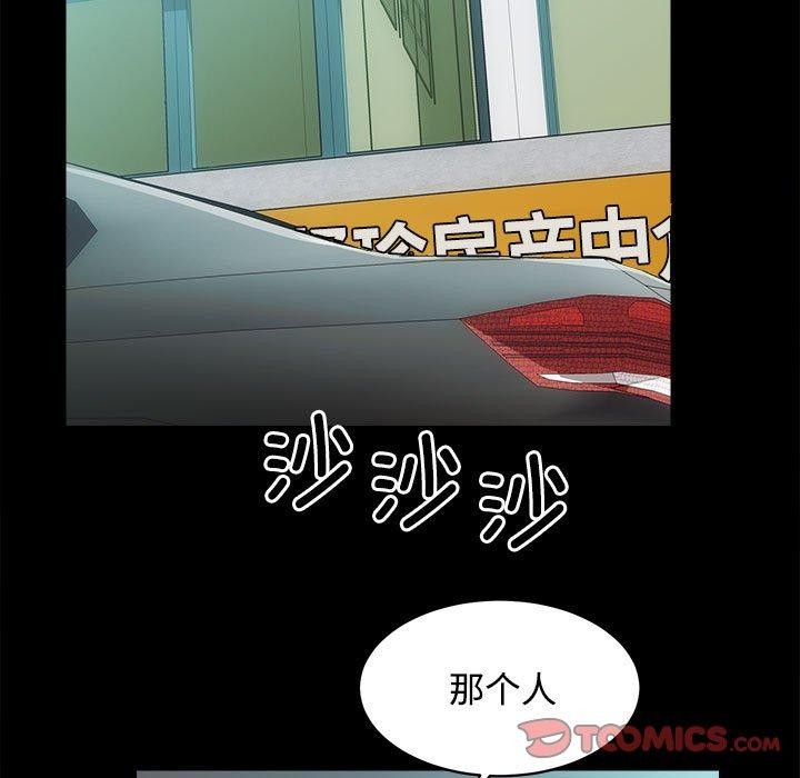 99P - 房产姐妹花