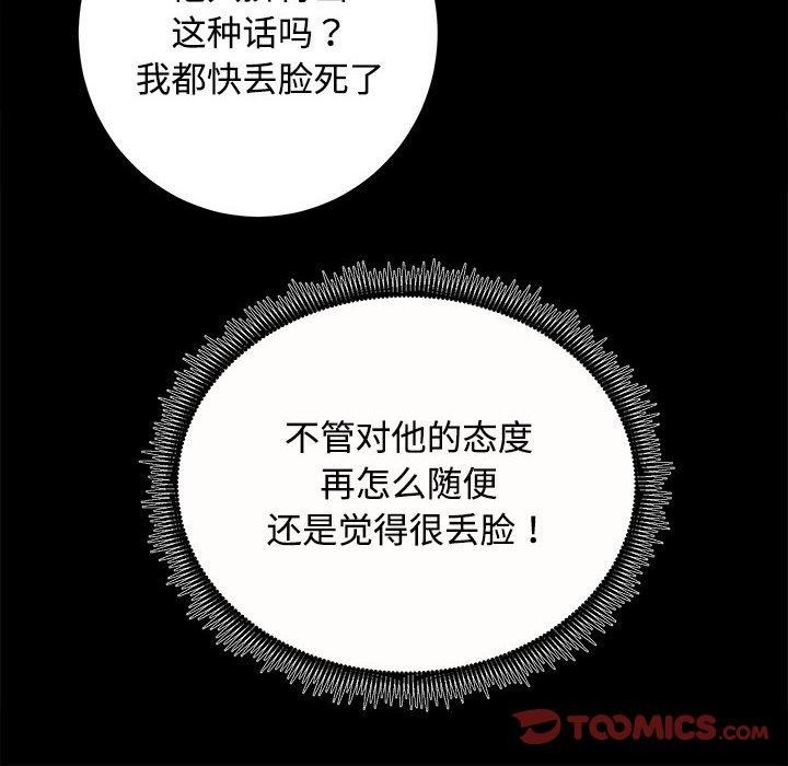 9P - 房产姐妹花