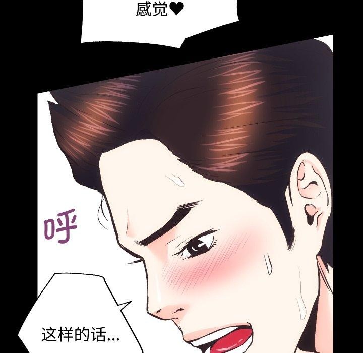 101P - 房产姐妹花