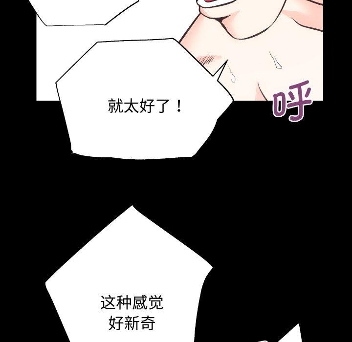 102P - 房产姐妹花