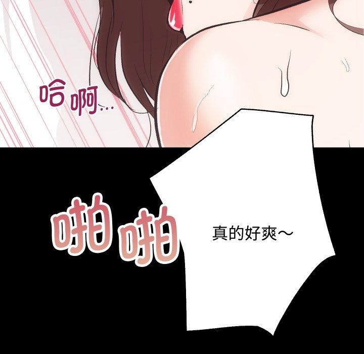 104P - 房产姐妹花