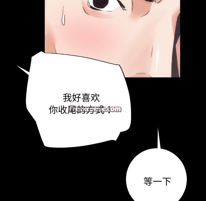 112P - 房产姐妹花