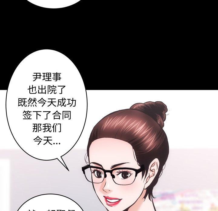 125P - 房产姐妹花